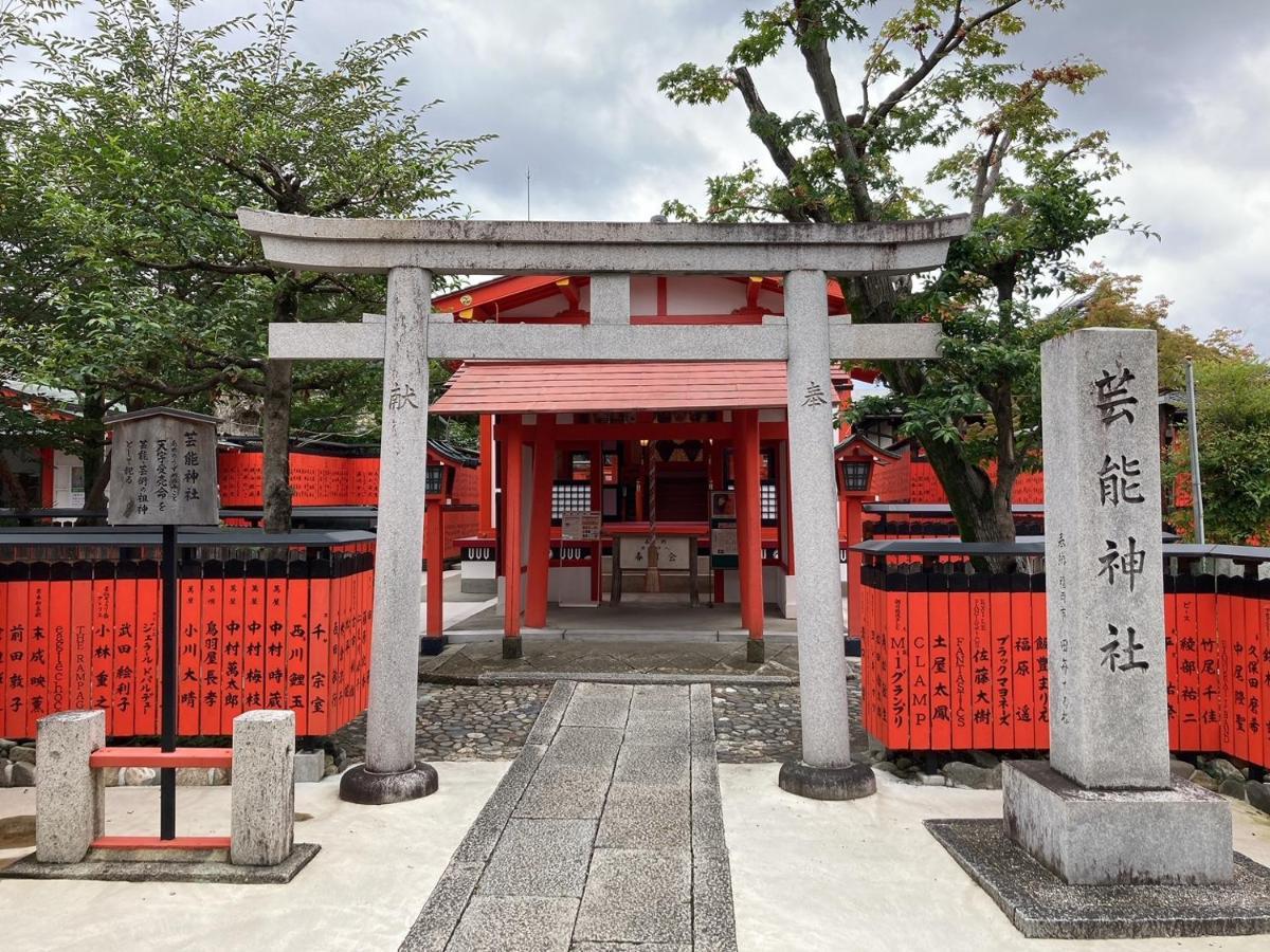 HOTEL TAVINOS Kyoto Eksteriør billede
