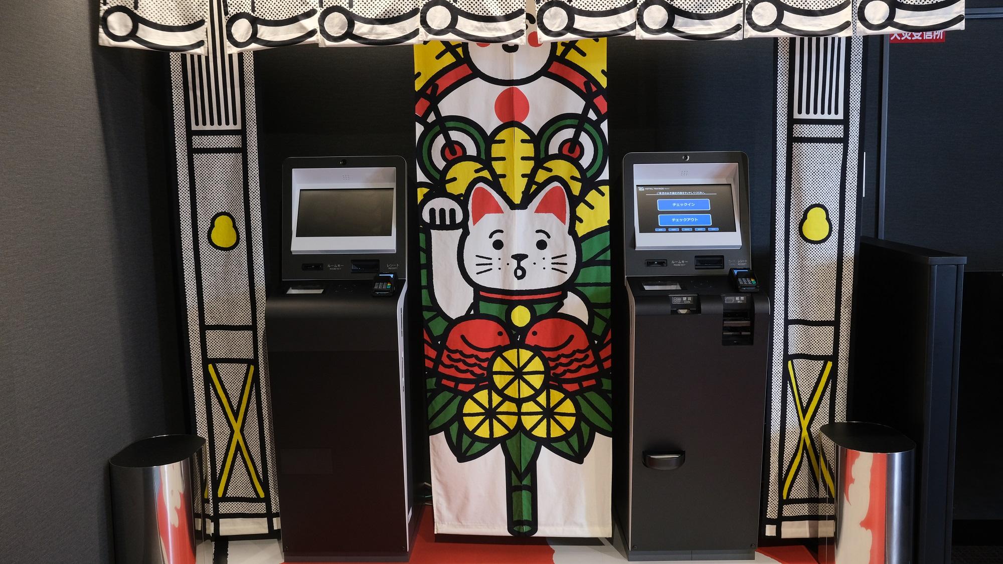 HOTEL TAVINOS Kyoto Eksteriør billede